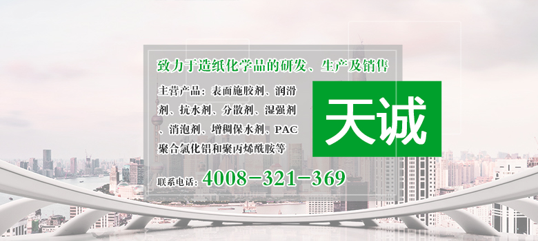 鄭州華菱超硬材料有限公司